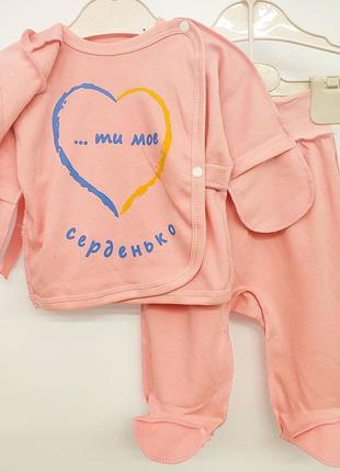 Ясельний комплект розпашонка повзунки чепчик