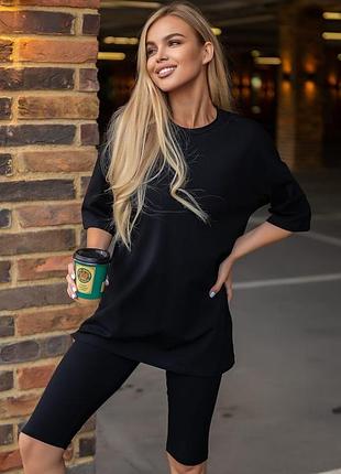 Костюм футболка+велосипедки