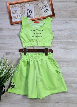 Розпродаж останій розмір костюмчика