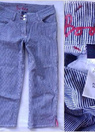 Шорти -бріджи