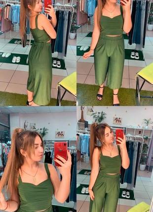 Костюм топ +кюлоты