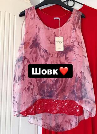 Блуза шовк в квіти