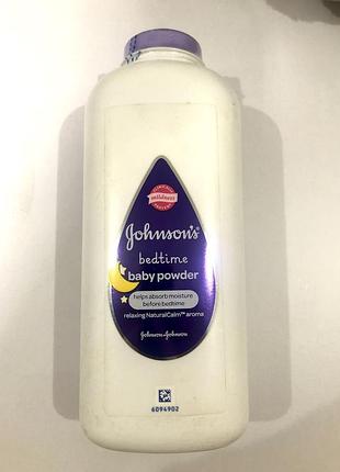 Дитяча присипка