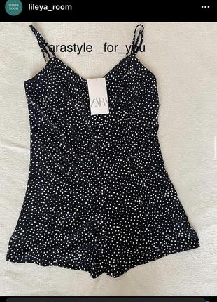 Комбінезон