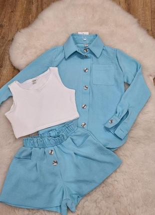 Костюм трійка