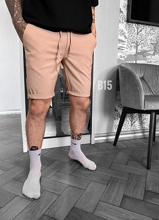 Шорты