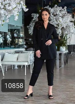 Стильный костюм пиджак и бриджи