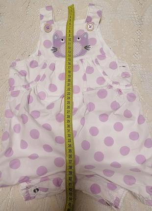 Пісочник-комбінезон 2