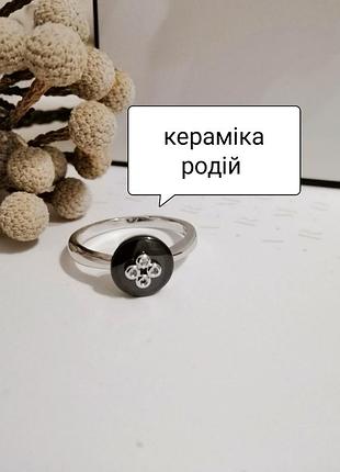 19.5 кільце кераміка чорна родій xuping кольцо черное керамика родий каблучка
