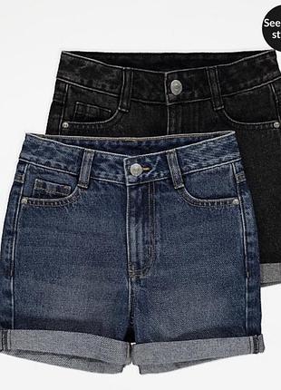 Набір шорт