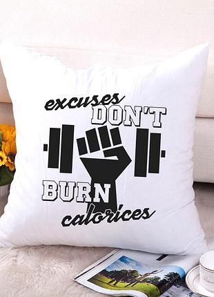 Подушка декоративная с принтом  "excuses dont burn calories" push it