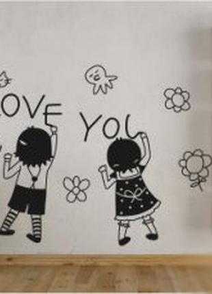 Наклейка на стену «про любовь»