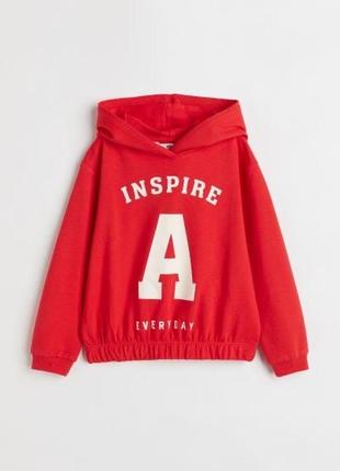 Толстовка худі з капюшоном 6/8 років 2