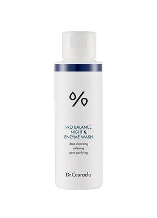Энзимная вечерняя пудра с пробиотиками dr.ceuracle pro balance night enzyme wash, 50 г