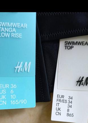 H&m купальник раздельный купальный лиф и трусики плавки бикини 👙2 фото