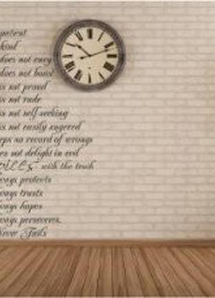 Наклейка на стіну «любов ніколи не підведе»