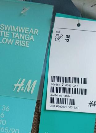 H&m купальник раздельный купальный лиф и трусики плавки бикини 👙5 фото