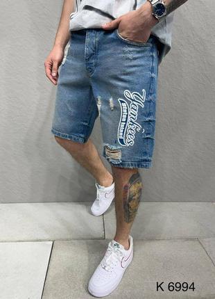 Шорти