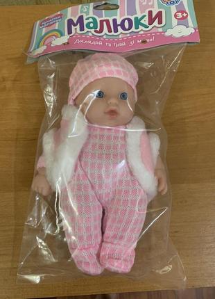 Пупсик резиновый.