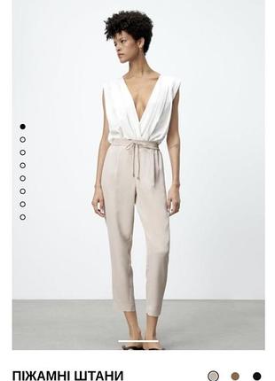 Бежевые легкие летние пижамные брюки из новой коллекции zara размер xs