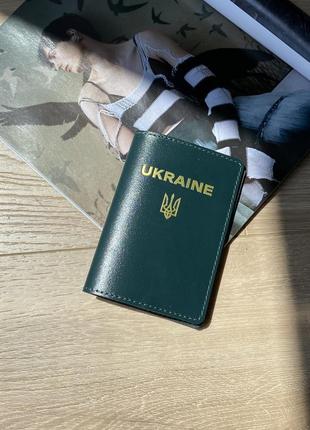 Обложка на паспорт, обкладинка для паспорта, шкіра1 фото