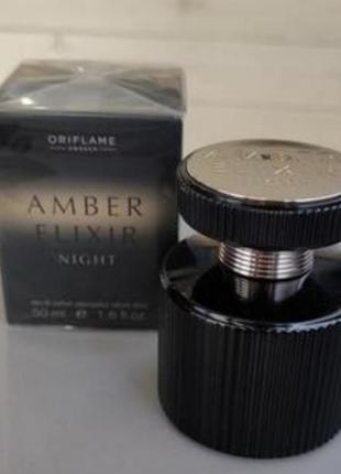 Парфумована вода amber elixir night