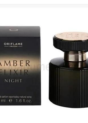 Парфумована вода amber elixir night2 фото