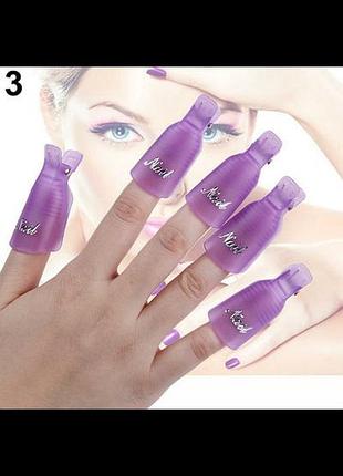 Прищіпки для зняття лаку