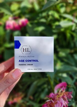 Holy land cosmetics age control renewal cream – крем для особи