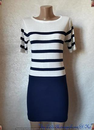 Фірмове asos сукню в м'яку в'язку в дрібну біло-синю смужку, розмір с-м