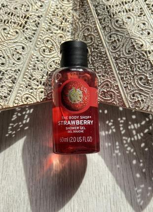 🍓the body shop strawberry гель для душу 60 мл тревел розмір полуниця