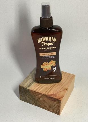 Олія для засмаги hawaiian tropic