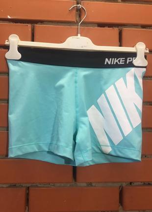 Шорты nike pro спортивные 48-50 р