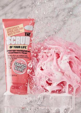 Скраб пінка для тіла soap & glory the scrub of your life body buffer 200 мл4 фото
