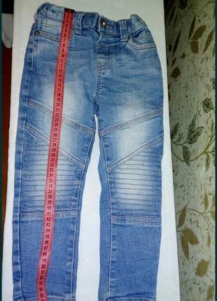 Джинси для хлопчика