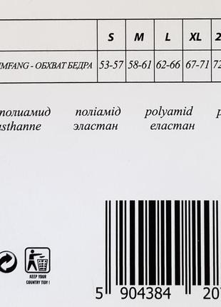 Бандалетки стрічки на стегна проти натирання від натирання між ніг lores ( вказуйте розмір!!! )4 фото