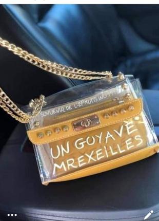 Прозора сумка