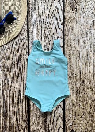 Суцільний купальник smile&happy