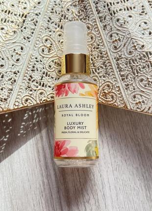 Парфумований міст для тіла laura ashley royal bloom з квітковим запахом
