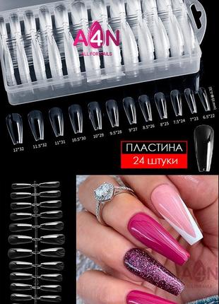 Гелеві тіпси 24шт. - форма балерина прозорі (накладні нігті) рідкі тіпси - гелеві тіпсі