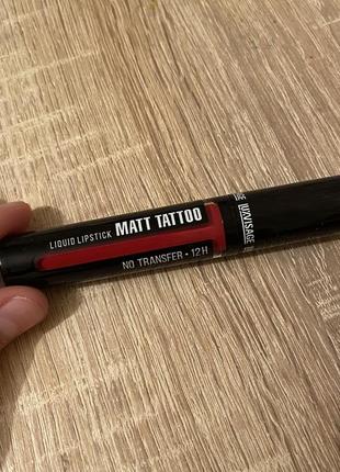 Матова червона помада luxvisage