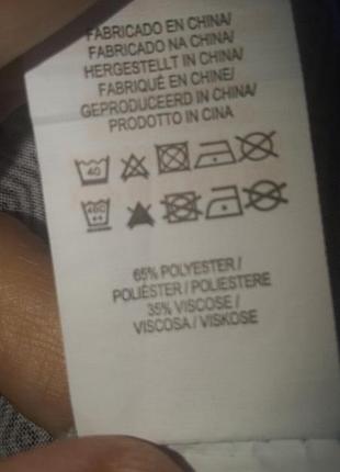 Блуза primark 5