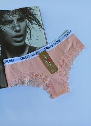 Бавовняні персикові хіпстери