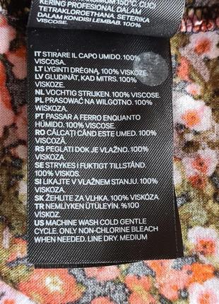 Длинное свободное платье мелкий цветочный принт hm