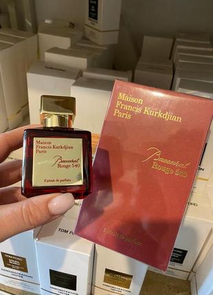 70 и 200 мл, maison francis kurkdjian baccarat rouge 540 extrait de parfum, нишевый парфюм.