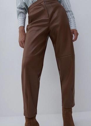 Штани slouchy з екошкіри