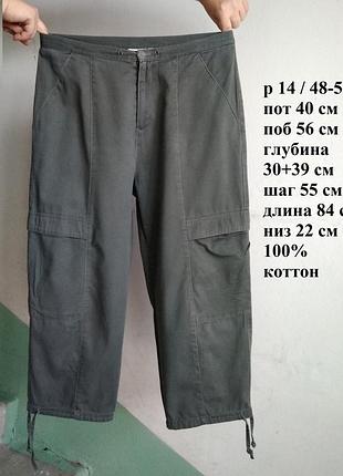 Р 14 / 48-50 актуальні базові капрі бриджі бавовна хакі в стилі мілітарі authentic