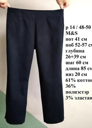 Р 14 / 48-50 стильные базовые легкие джинсовые укороченные брюки капри бриджи хлопок стрейчевые m&s1 фото