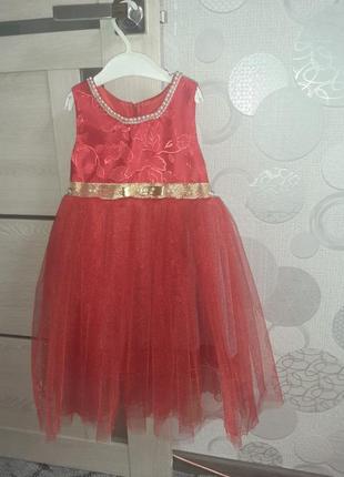 Нарядне плаття