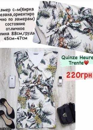 Легкое летнее платье с поясом